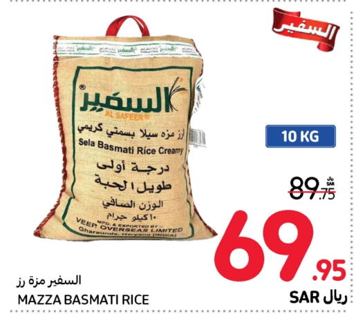 AL SAFEER Sella / Mazza Rice  in Carrefour in KSA, Saudi Arabia, Saudi - Riyadh