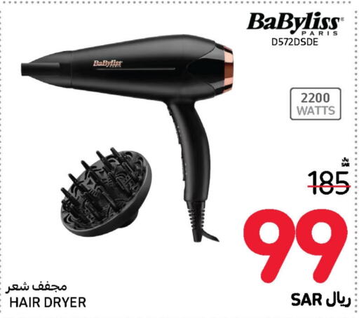 BABYLISS Hair Appliances  in Carrefour in KSA, Saudi Arabia, Saudi - Riyadh