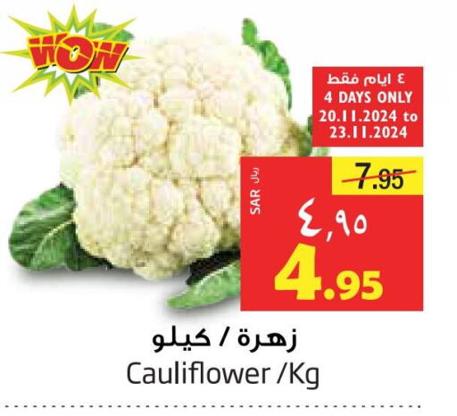  Cauliflower  in Layan Hyper in KSA, Saudi Arabia, Saudi - Dammam