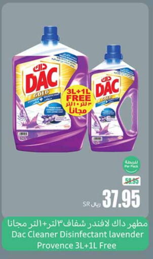 DAC Disinfectant  in Othaim Markets in KSA, Saudi Arabia, Saudi - Jubail