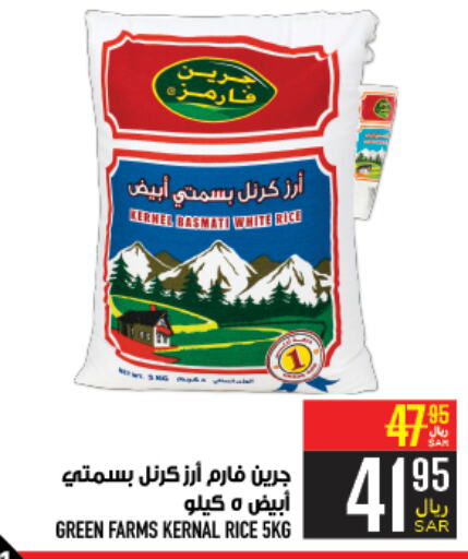 Basmati