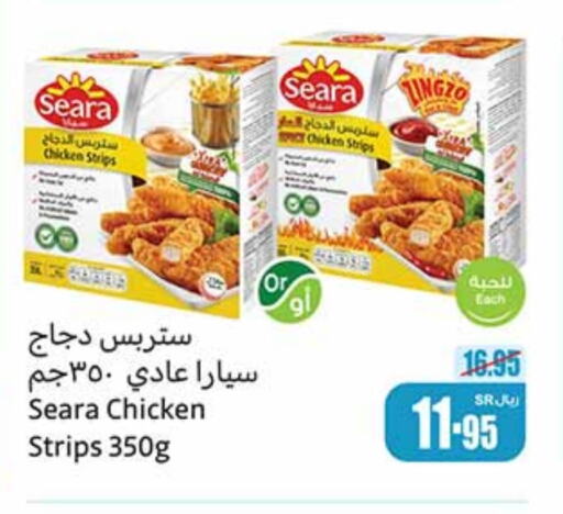 SEARA Chicken Strips  in Othaim Markets in KSA, Saudi Arabia, Saudi - Jubail