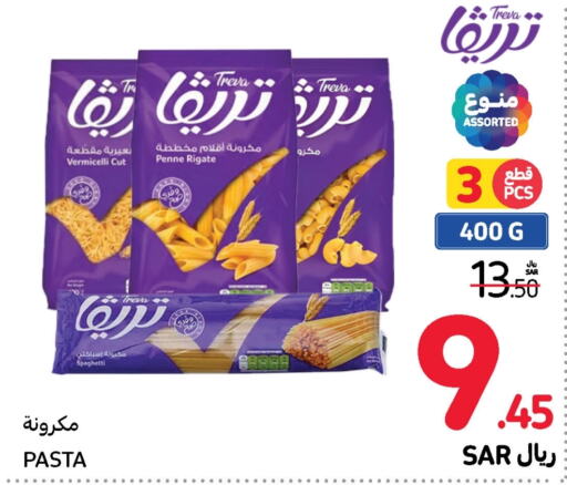  Vermicelli  in Carrefour in KSA, Saudi Arabia, Saudi - Jeddah