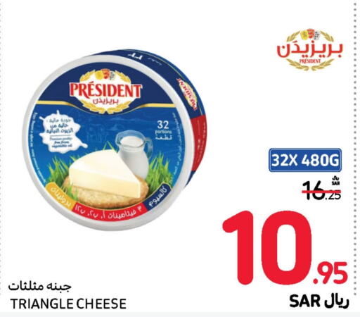 PRESIDENT Triangle Cheese  in Carrefour in KSA, Saudi Arabia, Saudi - Jeddah