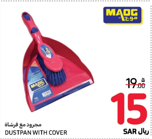  Cleaning Aid  in Carrefour in KSA, Saudi Arabia, Saudi - Jeddah