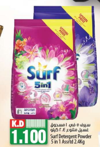  Detergent  in Mango Hypermarket  in Kuwait - Kuwait City