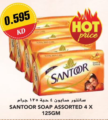 SANTOOR