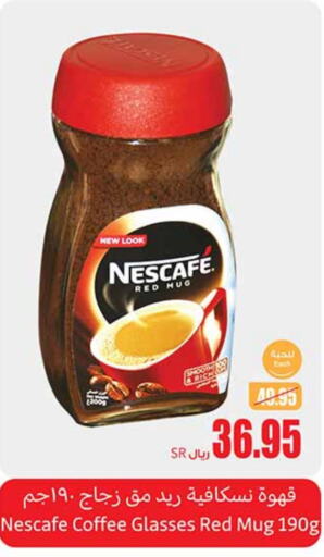 NESCAFE Coffee  in Othaim Markets in KSA, Saudi Arabia, Saudi - Jubail