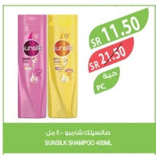 SUNSILK Shampoo / Conditioner  in Farm  in KSA, Saudi Arabia, Saudi - Jubail