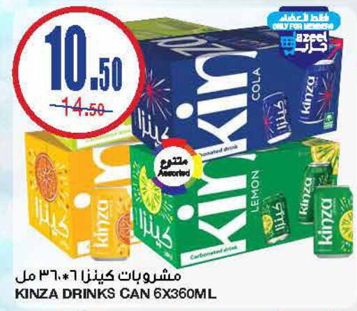    in Al Sadhan Stores in KSA, Saudi Arabia, Saudi - Riyadh