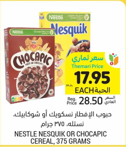 NESTLE Cereals  in Tamimi Market in KSA, Saudi Arabia, Saudi - Jubail