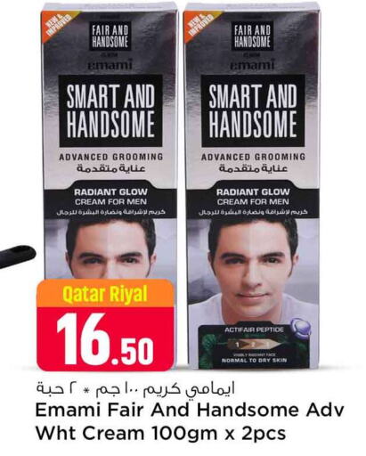  Face Cream  in Safari Hypermarket in Qatar - Doha