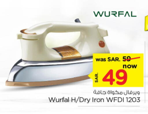 WURFAL Ironbox  in Nesto in KSA, Saudi Arabia, Saudi - Riyadh