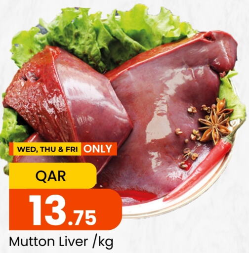  Mutton / Lamb  in Paris Hypermarket in Qatar - Al Wakra