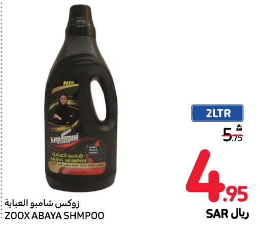  Abaya Shampoo  in Carrefour in KSA, Saudi Arabia, Saudi - Jeddah