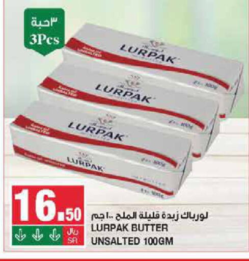 LURPAK   in SPAR  in KSA, Saudi Arabia, Saudi - Riyadh