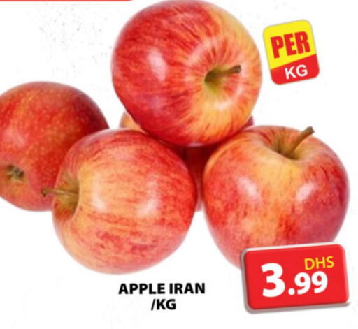  Apples  in Grand Hyper Market in UAE - Dubai