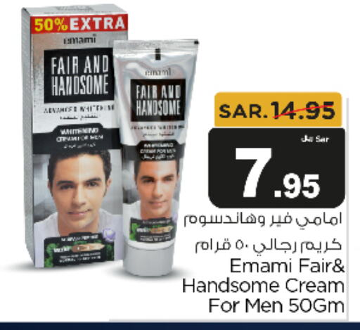 EMAMI Face Cream  in Budget Food in KSA, Saudi Arabia, Saudi - Riyadh