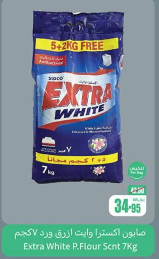 EXTRA WHITE Detergent  in Othaim Markets in KSA, Saudi Arabia, Saudi - Jubail