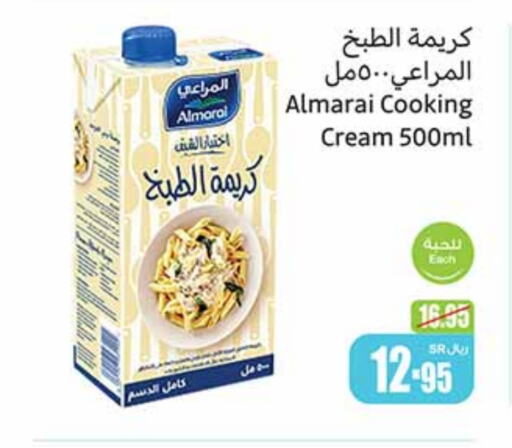 ALMARAI