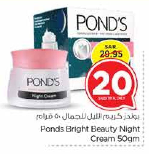 PONDS