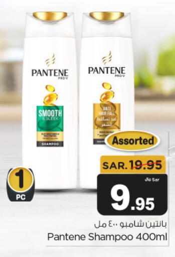 PANTENE