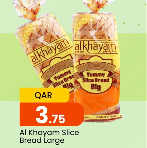    in Paris Hypermarket in Qatar - Al Wakra