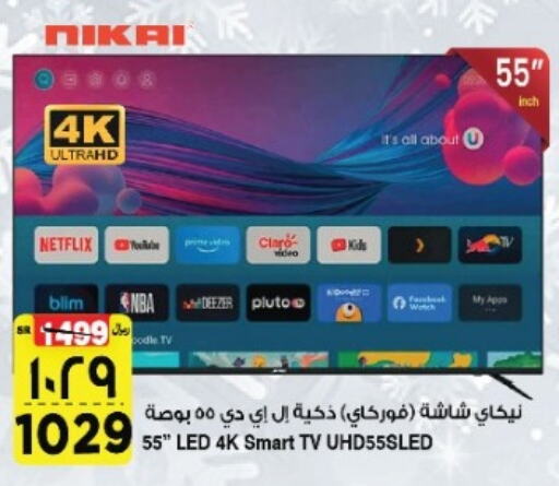 NIKAI Smart TV  in Al Madina Hypermarket in KSA, Saudi Arabia, Saudi - Riyadh