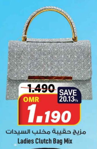  Ladies Bag  in MARK & SAVE in Oman - Muscat