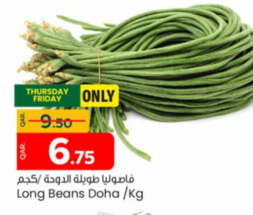  Beans  in Paris Hypermarket in Qatar - Al Wakra