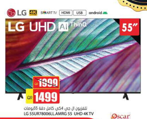 OSCAR Smart TV  in Grand Hypermarket in Qatar - Al Wakra