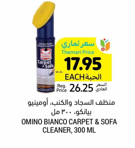  General Cleaner  in Tamimi Market in KSA, Saudi Arabia, Saudi - Jubail