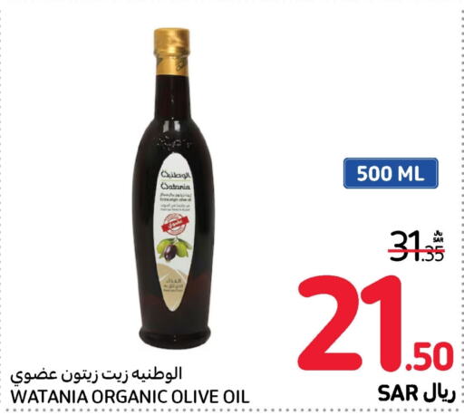  Virgin Olive Oil  in Carrefour in KSA, Saudi Arabia, Saudi - Jeddah