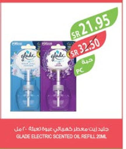 GLADE Air Freshner  in Farm  in KSA, Saudi Arabia, Saudi - Jubail