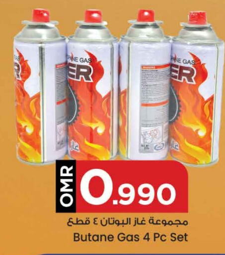    in MARK & SAVE in Oman - Muscat