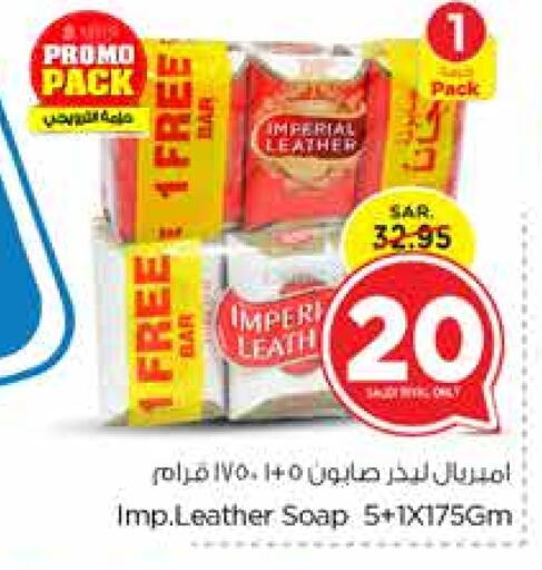 IMPERIAL LEATHER   in Nesto in KSA, Saudi Arabia, Saudi - Jubail