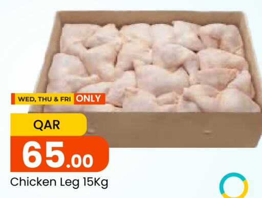  Chicken Legs  in Paris Hypermarket in Qatar - Al Wakra