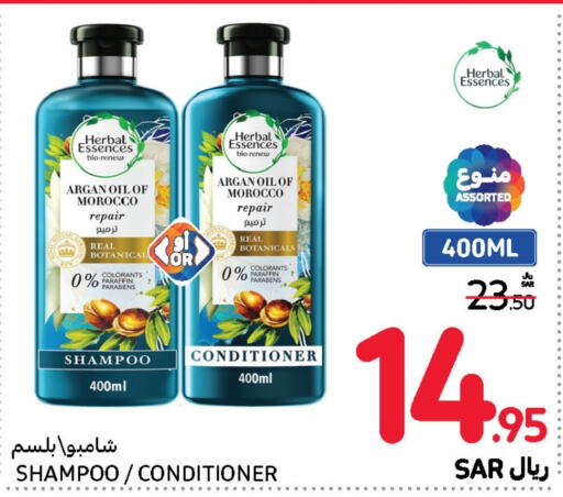 HERBAL ESSENCES Shampoo / Conditioner  in Carrefour in KSA, Saudi Arabia, Saudi - Riyadh