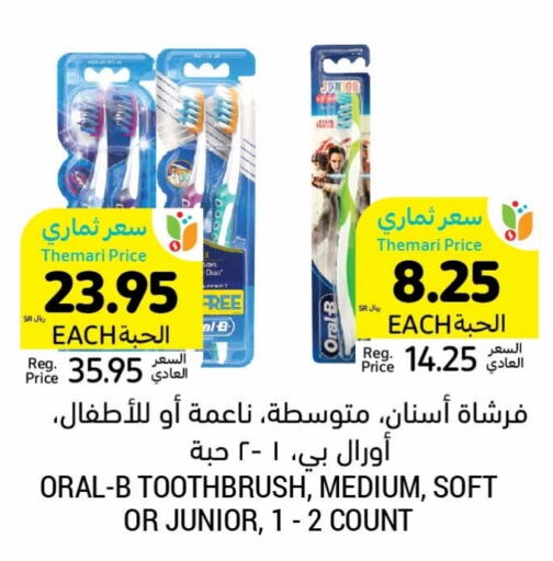 ORAL-B Toothbrush  in Tamimi Market in KSA, Saudi Arabia, Saudi - Jubail