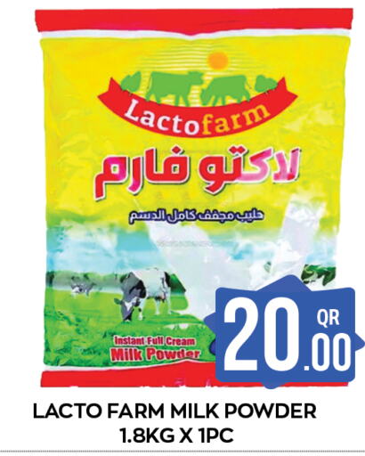  Milk Powder  in Majlis Shopping Center in Qatar - Doha