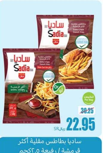 SADIA   in Othaim Markets in KSA, Saudi Arabia, Saudi - Jubail