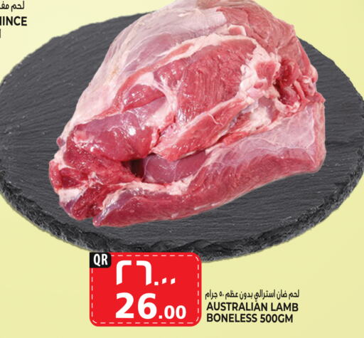  Mutton / Lamb  in Marza Hypermarket in Qatar - Doha