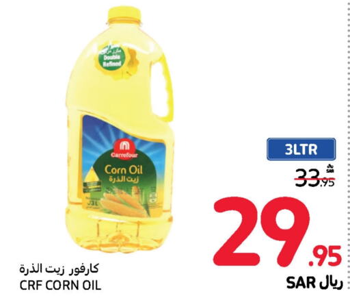  Corn Oil  in Carrefour in KSA, Saudi Arabia, Saudi - Dammam