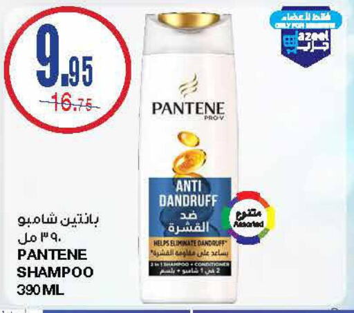 PANTENE