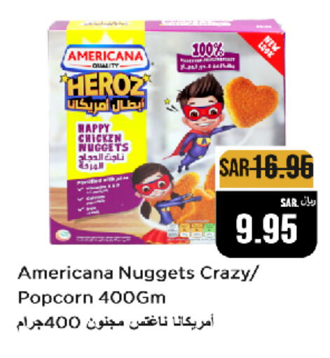 AMERICANA Chicken Nuggets  in Budget Food in KSA, Saudi Arabia, Saudi - Riyadh