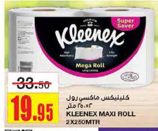 KLEENEX   in Al Sadhan Stores in KSA, Saudi Arabia, Saudi - Riyadh