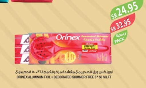 ORINEX   in Farm  in KSA, Saudi Arabia, Saudi - Jubail