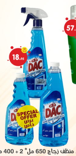 DAC Disinfectant  in Family Discount in KSA, Saudi Arabia, Saudi - Dammam