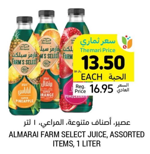 ALMARAI   in Tamimi Market in KSA, Saudi Arabia, Saudi - Jubail