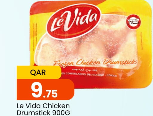  Chicken Drumsticks  in Paris Hypermarket in Qatar - Doha